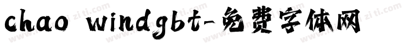 chao windgbt字体转换